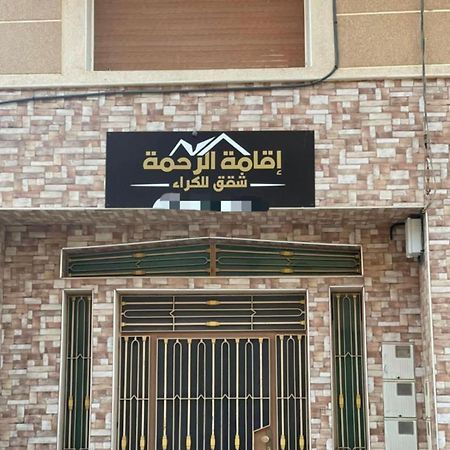 Residence Al Rahma 03 Monte Arrouit Buitenkant foto